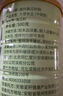 北京同仁堂黃瓜籽粉高鈣富硒補鈣骨折專(zhuān)用熟粉純黃瓜籽正品中老年人關(guān)節疼痛 1瓶*500g【體驗裝】 曬單實(shí)拍圖