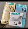 岡本避孕套安全套超薄鎏金禮盒22片裝潤(rùn)滑裸感男女用計(jì)生用品 okamoto 曬單實(shí)拍圖
