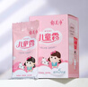 郁美凈兒童面霜25g*5袋霜保濕補(bǔ)水夏季寶寶面霜青少年潤(rùn)膚霜3-6-12歲 曬單實(shí)拍圖