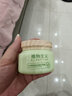 植物主義面霜 天然純補水保濕舒緩牛油果護膚品化妝品節(jié)日女生禮物 牛油果面霜55g 曬單實拍圖