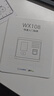 ZKTECOZKTeco 熵基科技WX108企業(yè)微信指紋考勤機(jī)人臉識(shí)別打卡機(jī)公司智能面部刷臉上班簽到機(jī)網(wǎng)絡(luò) 指紋+人臉識(shí)別 標(biāo)配 曬單實(shí)拍圖