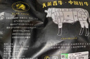 天萊香牛新疆有機(jī)牛腱子肉1斤谷飼國產(chǎn)牛肉生鮮醬鹵牛肉清真【真原切】 曬單實拍圖