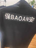 耐典 速干保安服夏季短袖套裝男執(zhí)勤作訓(xùn)速干衣透氣保安工作服定制 曬單實拍圖