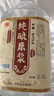 瀘龍【純糧泡酒】瀘州52度純糧食白酒散裝高粱酒桶裝白酒濃香型原漿5L 52度 2.5L 1桶 【純釀原漿】 曬單實拍圖
