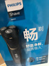 飛利浦（PHILIPS）剃須刀電動刮胡刀胡須刀男士高端整機(jī)進(jìn)口4系全身水洗1小時(shí)快充瑞典鋼材送父親老公男友節(jié)日禮物 S4303【配彈出式鬢角修剪器】 曬單實(shí)拍圖