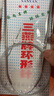 三燕牌環(huán)形棒針打毛衣針不銹鋼循環(huán)針毛衣編織工具全套毛線環(huán)形針 80厘米-12號一副 曬單實(shí)拍圖