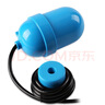 伊萊科（ELECALL）電纜式水位控制器液位計水箱水塔浮球開(kāi)關(guān)浮子傳感器塑料浮球閥 4米（改進(jìn)版） FQS-4-4 曬單實(shí)拍圖