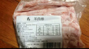 草原羊肉卷雪花肥羊卷300g/8袋鮮嫩不膻散養(yǎng)新鮮羊肉火鍋燒烤食材 精選羔羊羊肉卷300g*3袋 曬單實拍圖