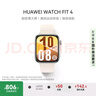 HUAWEI WATCH FIT 4 悅動白氟橡膠表帶 華為運動智能手表超輕薄大屏潮流運動藍牙通話睡眠監(jiān)測fit4 曬單實拍圖