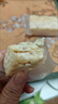 另善堂胖東來(lái)品質(zhì)無(wú)糖沙琪瑪0糖0脂0添加無(wú)糖益生元面粉0反式脂肪酸一盒無(wú)糖原味 曬單實(shí)拍圖