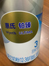 惠氏鉑臻幼兒配方奶粉3段350g新國標(biāo)瑞士原裝進(jìn)口【臨期清倉】 曬單實(shí)拍圖