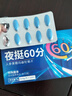 男性房事特硬吃的變硬藥補(bǔ)腎壯陽(yáng)早泄敏感射精快持久不射增大增粗 速效男士保健品筵時(shí)增硬勃起黑金剛德國(guó)小鋼炮海外男科 中老年?duì)I養(yǎng)性用品發(fā)泄球雄風(fēng)片男專用成人用品情趣用品 曬單實(shí)拍圖