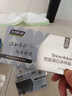 雪蓮清芯凈養(yǎng)貼草本護(hù)墊私密護(hù)理墊養(yǎng)護(hù)貼護(hù)理貼2貼*10盒 曬單實(shí)拍圖