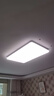 歐普（OPPLE）全光譜護(hù)眼吸頂燈客廳燈智能LED照明燈具簡約包安裝套餐1 凝月4 曬單實拍圖
