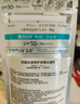 ALLIE皚麗防曬霜水凝乳女男士隔離紫外線(xiàn)SPF50+效期一年內 水潤倍護90g 曬單實(shí)拍圖