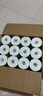 心相印有芯卷紙【肖戰(zhàn)同款】云感柔膚 4層150克*24卷 衛(wèi)生紙 整箱銷售 曬單實拍圖