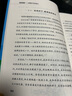【當(dāng)當(dāng)正版】放手的愛：點(diǎn)燃孩子的自驅(qū)力 一葉著 9~14歲孩子提升自驅(qū)力親子教育書籍 青少年積極培養(yǎng)家庭教育指南 曬單實(shí)拍圖