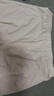 紅豆內(nèi)褲男夏季冰絲無痕寬松阿羅褲薄款速干平角睡褲 象牙白185 曬單實拍圖