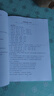 APP打印資料網(wǎng)上打印文件彩色裝訂成書復(fù)印A3試卷A4黑白彩色印刷快印 曬單實拍圖