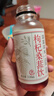 露露養(yǎng)生水330ml*4瓶混合裝枸杞桑葚陳皮烏梅桂圓姜棗枇杷秋梨 曬單實拍圖