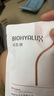 潤百顏美白次拋精華美白淡斑面部精華活力VC護(hù)膚品化妝品華熙生物送女友 【美白提亮】美白精華液30支 曬單實(shí)拍圖