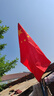 得力（deli）國旗中國國旗標準五星紅旗防水防曬學(xué)校戶(hù)外門(mén)口店鋪商場(chǎng)室外馬路燈道旗國慶節戶(hù)外掛旗  5號國旗（96*64cm） 3225 曬單實(shí)拍圖