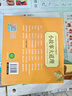小故事大道理（彩圖注音）小學(xué)生一二三年級(jí)6-7-8歲課外書(shū)籍少兒讀物童話勵(lì)志故事書(shū)無(wú)障礙閱讀名著兒童文學(xué) 曬單實(shí)拍圖