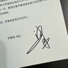 汪蘇瀧十萬伏特巡回演唱會設(shè)定集 精裝版 曬單實拍圖