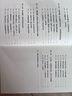 【3冊函套】西游成事智慧 渤海小吏 西游記職場生存哲學(xué) 布局入局勝局 顛覆傳統(tǒng)西游視角 現(xiàn)實主義角度解讀名著 成事智慧成事 歷史作三國爭霸 兩晉悲歌 南北歸一 大唐氣象 渤海小吏西游套裝防撞發(fā)貨 曬單實拍圖