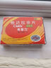 【原研進(jìn)口】希愛力 他達(dá)拉非片 5mg*28片/盒 曬單實(shí)拍圖