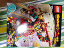 樂高（LEGO）積木拼裝悟空小俠80045 齊天大圣變形機(jī)甲兒童玩具手辦生日禮物 曬單實(shí)拍圖