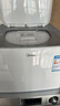美的（Midea）2KG迷你波輪洗衣機全自動家用 MNB20-01W 內(nèi)衣洗衣機小型嬰兒 懶人洗衣機 95℃除菌螨 以舊換新 曬單實拍圖