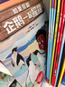 愛(ài)發(fā)脾氣的小怪獸 第一輯+第二輯 （全6冊） 芭芭拉·范登斯佩爾霍夫著(zhù)  3-6歲 曬單實(shí)拍圖