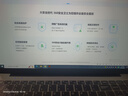HUATWAI國行【2025全新16代英特爾+酷睿i9獨顯】筆記本電腦高清IPS屏學(xué)習(xí)商用辦公大學(xué)生手提AI游戲本 【AI輕薄本】英特爾16pro+高清全屏膜+太空銀 32G運行內(nèi)存+1TB固態(tài)硬盤+ 曬單實拍圖