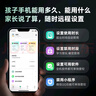 360 OS學(xué)生專用手機(jī)新品Q60 兒童青少年小初高中學(xué)習(xí)專用 防沉迷戒網(wǎng)癮 家長(zhǎng)可管控 安全定位 奇少年 晨輝初白 6G+128G 曬單實(shí)拍圖