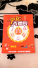 vivomax手機(jī)1TB（1024G）大內(nèi)存7800mAh快充長續(xù)航原裝全新手機(jī) 羽砂黑 16G運(yùn)行+1TB（1024G）內(nèi)存 官方標(biāo)配 曬單實(shí)拍圖