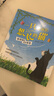 2025秋 書(shū)香樂(lè )讀 二年級 讀讀童話(huà)故事歪腦袋木頭樁 長(cháng)江文藝出版社 笨狼的故事尋找貓小花 笨狼的故事財富貓 浙江少年兒童出版社 小精靈的秋天 父與子上父與子下 河北少年兒童出版社 2025秋書(shū)香樂(lè ) 曬單實(shí)拍圖