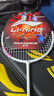 李寧（LI-NING）羽毛球拍雷霆小鋼炮超輕白色全碳素進(jìn)攻型單拍4U已拉線AYPT311-4 曬單實拍圖