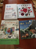 寶寶的第一本睡前認(rèn)知書：晚安，寶貝 精裝兒童閱讀書籍親子圖畫書經(jīng)典讀物寶寶故事書 曬單實拍圖
