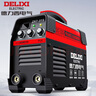 德力西電焊機(jī)工業(yè)級(jí)雙電壓220v380v兩用315手提式家用焊機(jī) 全套10米線【工業(yè)高配款】 曬單實(shí)拍圖