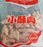 華都食品 小酥肉 2斤/袋 冷凍 空氣炸鍋食材 油炸休閑小吃火鍋麻辣燙食材  曬單實拍圖