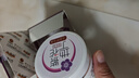 紫花地丁百年康御堂紫花地丁透皮抑菌膏皮膚瘙癢殺菌止癢乳膏 紫花地丁 25克成人款 一盒順豐 (送試用裝 曬單實(shí)拍圖