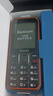 飛利浦（PHILIPS）E588A 全網(wǎng)通4G老人手機(jī) 大喇叭大聲音超長(zhǎng)待機(jī)大屏大字老年人專用手機(jī)直板按鍵學(xué)生備用機(jī) 星空黑 曬單實(shí)拍圖