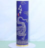 蒙拓嘉投壺游戲道具羽箭仿古幼兒園成人接親公司校園團(tuán)建趣味投擲道具 曬單實(shí)拍圖