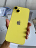【現(xiàn)貨速發(fā)】iphone14系列 14/4plus 支持移動聯(lián)通電信5G 14plus黃色 6.7英寸 128G【配件禮包+店保2年】 曬單實拍圖