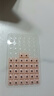 泉河醫(yī)用耳穴壓豆王不留行籽耳穴貼穴位耳朵耳部中醫(yī)穴位貼 【醫(yī)用款】耳穴貼1盒【贈鑷子+圖】 耳穴專用 曬單實拍圖