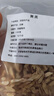 中藥材黃芪片指甲小片泡水養(yǎng)生茶中草藥泡酒泡水 黃芪指甲片100克 曬單實(shí)拍圖