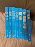 大冰的書全套 保重大冰 乖摸摸頭2.0 啊2.0 小孩 小藍(lán)書系列大冰作品集 大冰新書【單本套裝可自選】鳳凰新華書店旗艦店正版 【套裝7冊】大冰作品全集【定價278.2】 曬單實拍圖