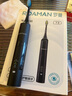 羅曼（ROAMAN）電動(dòng)牙刷牙醫(yī)推薦48000高振頻護(hù)齦送情侶成人男女朋友生日七夕情人節(jié)禮物2刷頭家電國(guó)家補(bǔ)貼T3黑 曬單實(shí)拍圖