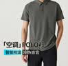 諾詩蘭（NORTHLAND）夏季戶外男女空調(diào)polo抑菌防曬商務(wù)翻領(lǐng)短袖T恤coolmax智能控溫 靛青藍(lán)色-男 185 曬單實(shí)拍圖